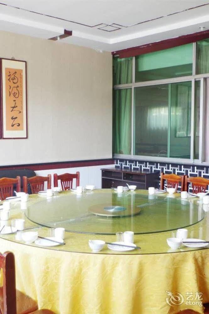 City Garden Hotel Jining  Exterior foto