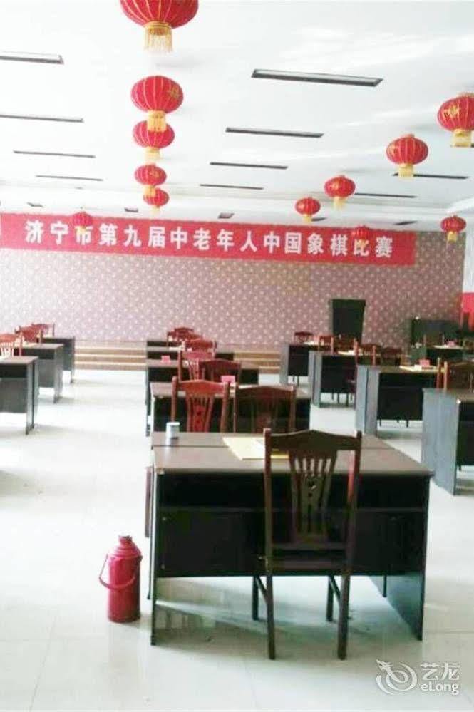 City Garden Hotel Jining  Exterior foto